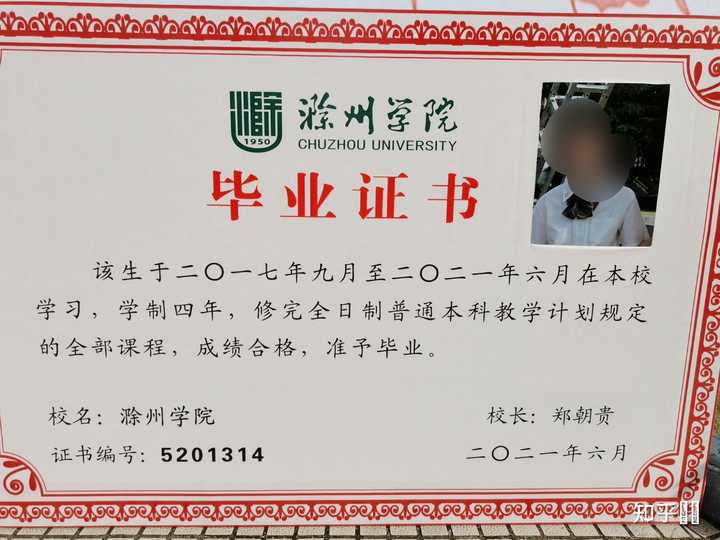 在滁州学院就读是个什么样的体验？