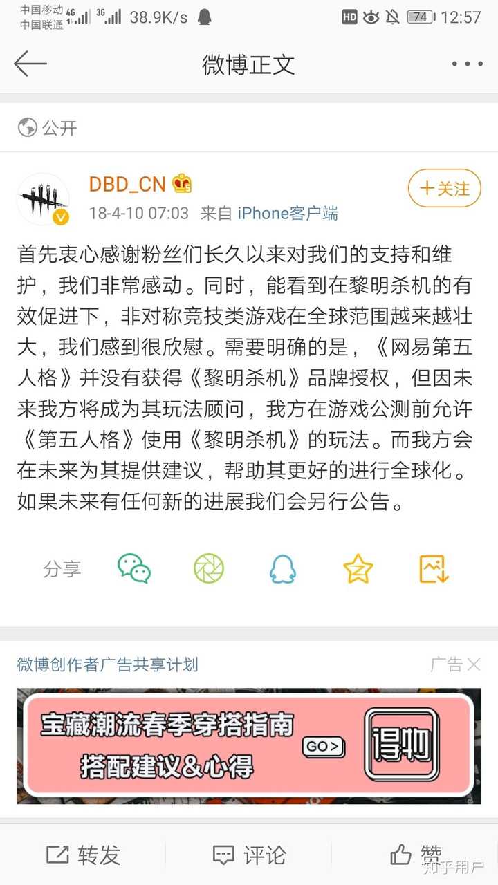 你们为什么不喜欢玩第五人格 知乎