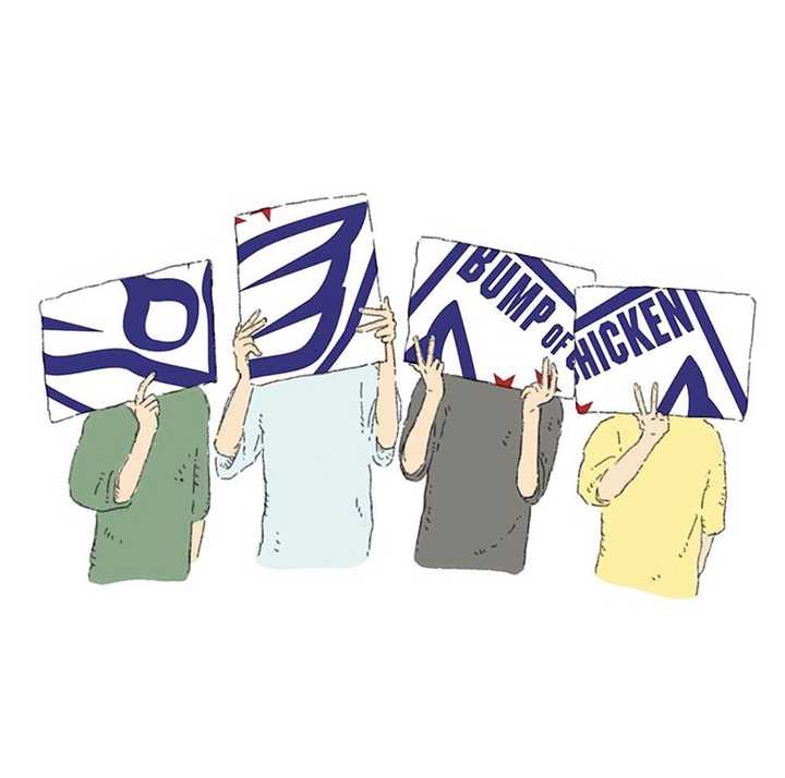 Bump Of Chicken是一支怎样的乐队 知乎 Bump Of Chicken是一支怎样的乐队 知乎