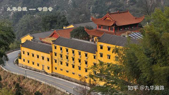 安徽九华山四大丛林到底是那几座寺庙