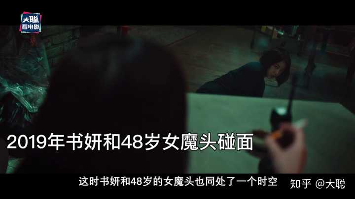 如何解释朴信惠新电影 电话 又名 声命线索 知乎 如何解释朴信惠新电影 电话 又名 声命线索 知乎