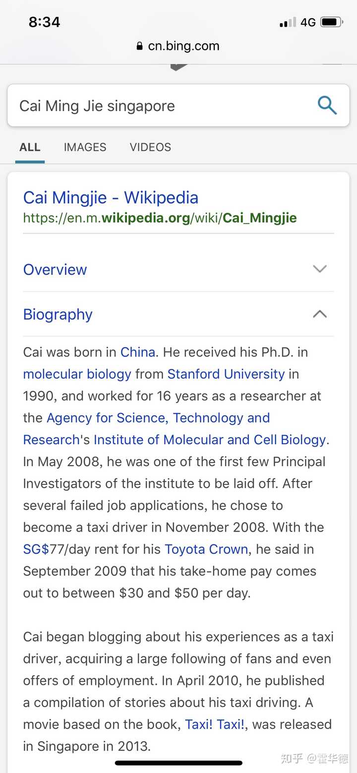 你身边生化环材的博士混得最惨的 目前的近况如何 知乎 你身边生化环材的博士混得最惨的 目前的近况如何 知乎