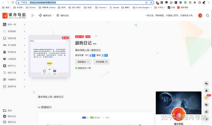 有哪些好玩到爆的小网站?推荐?