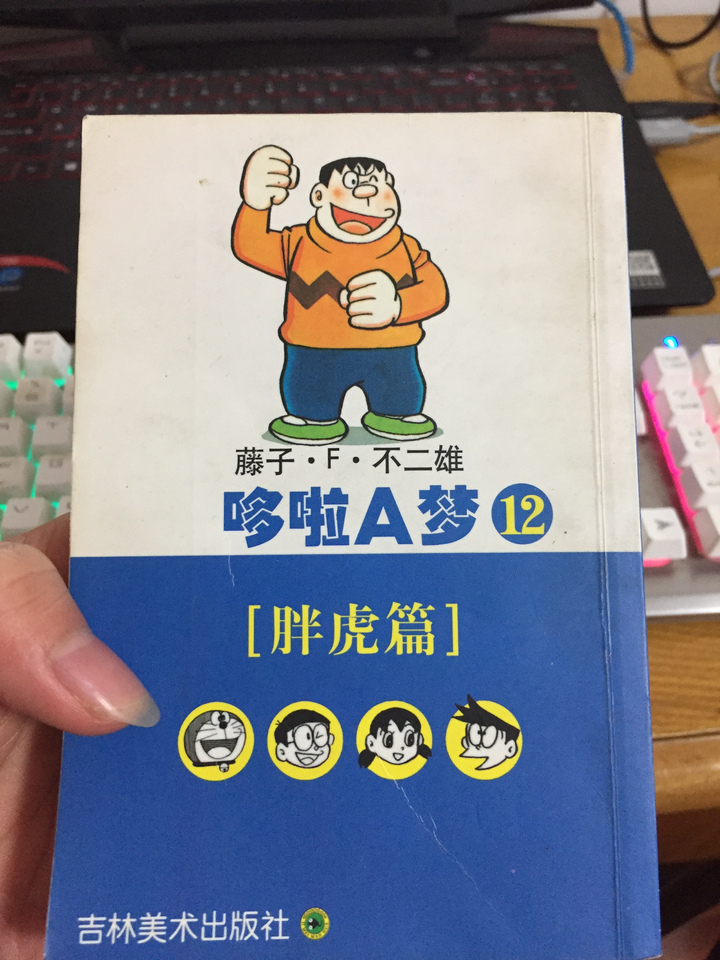 如何评价出木杉英才 知乎 如何评价出木杉英才 知乎