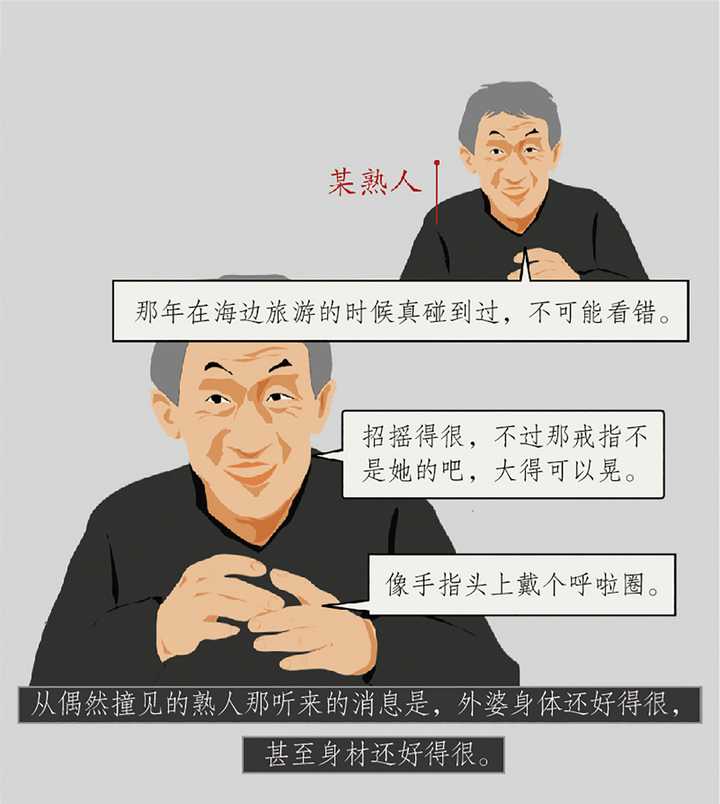 如何评价中国漫画的现状 知乎