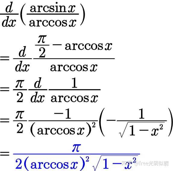 arc(sinx)/arc(cosx)怎么求导?