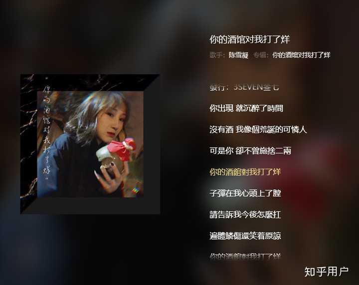 有哪些让你觉得恶心的矫情做作的歌词?