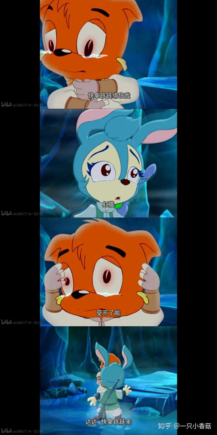 虹猫蓝兔人物角色图片