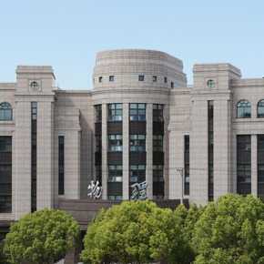 复旦大学物理系