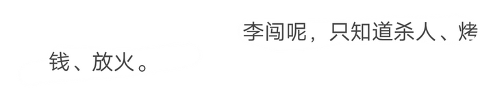 李自成是否算汉族罪人 知乎 李自成是否算汉族罪人 知乎