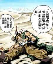 如何评价空条承太郎之死 忘忧君的回答 知乎