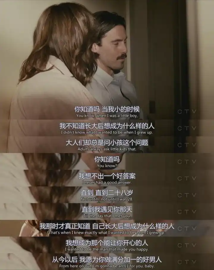 如何评价nbc美剧 我们这一天 This Is Us 知乎