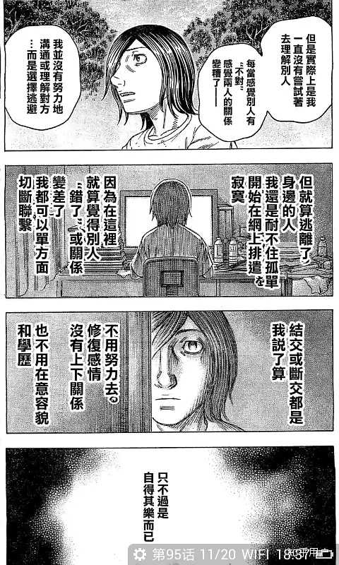最高のコレクション鬼畜島連載 無料ダウンロード 悪魔の写真 最高のコレクション鬼畜島連載 無料ダウンロード 悪魔の写真