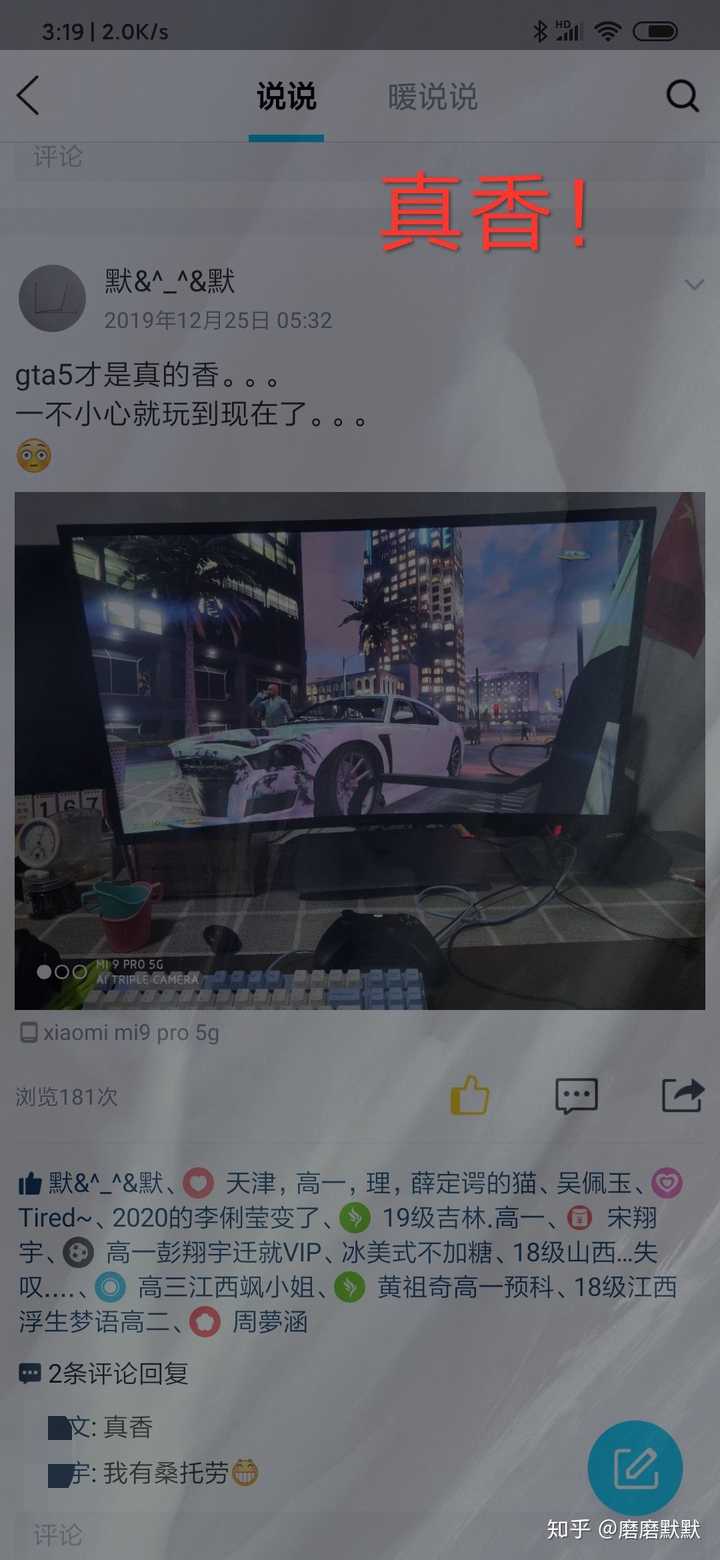 年买 Gta5 还值得吗 知乎