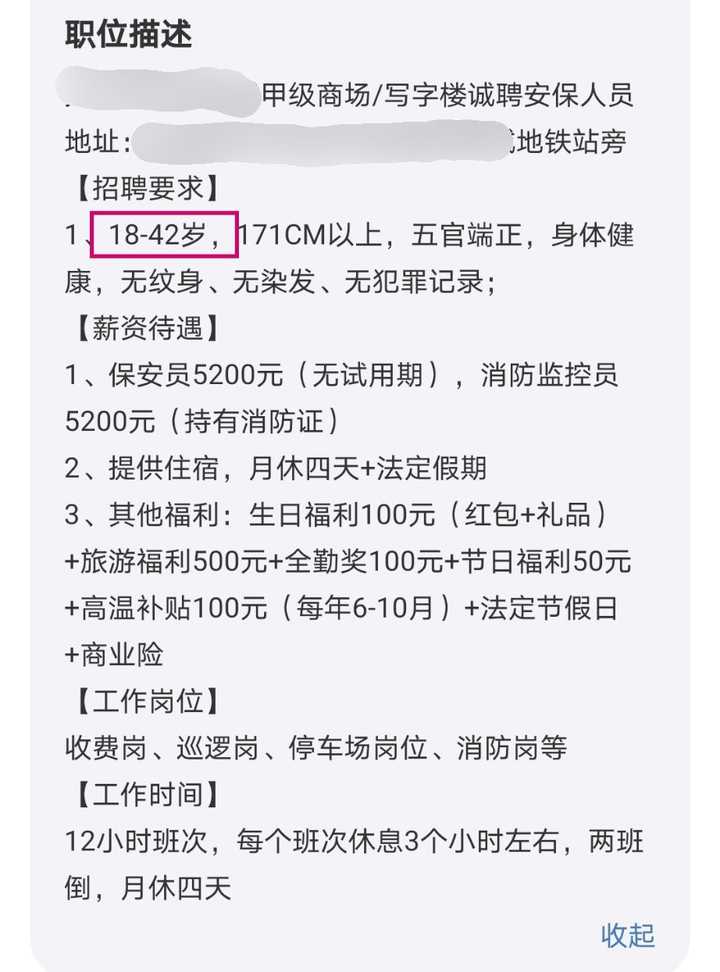 什么工作适合50岁左右的爸爸做 知乎