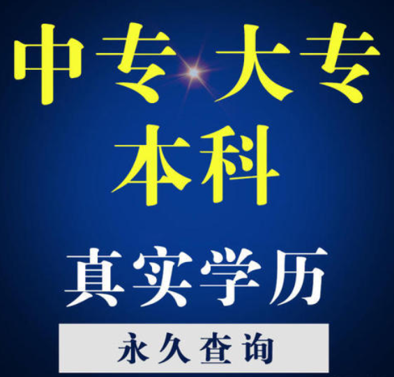 什么是公务员？电大中专可以考公务员吗？