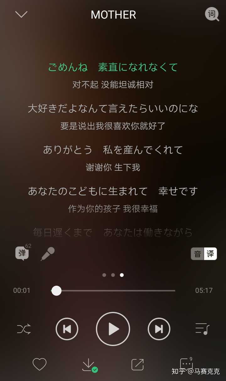 有哪些好听但冷门的歌曲 抖音快手那些歌除外 知乎