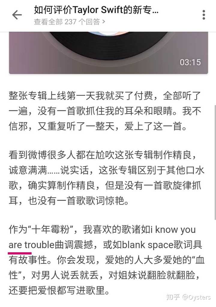 如何评价taylor Swift的新专 Lover 知乎 如何评价taylor Swift的新专 Lover 知乎