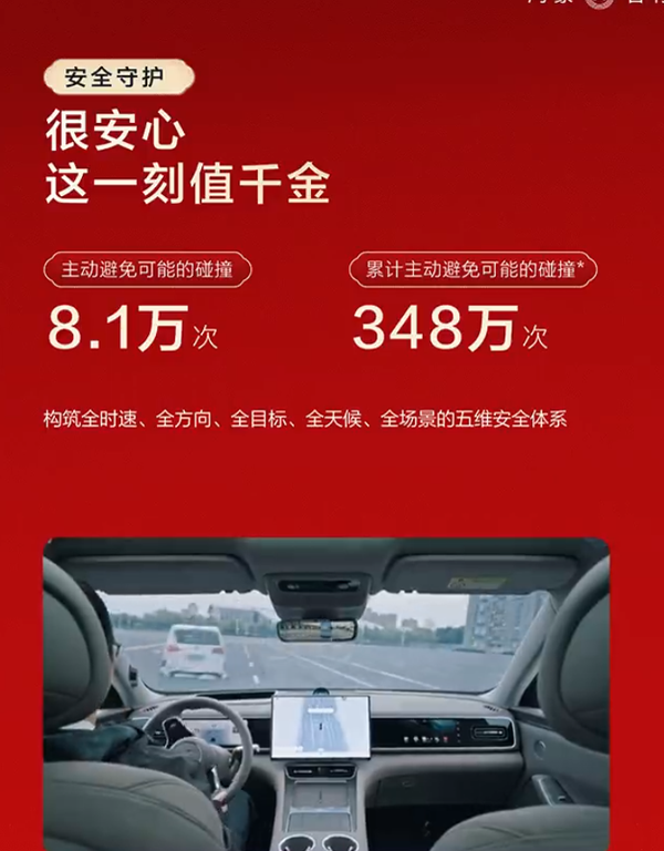 如何评价尊界 S800 首发的新一代双光路图像级激光雷达的技术突破和行业影响？