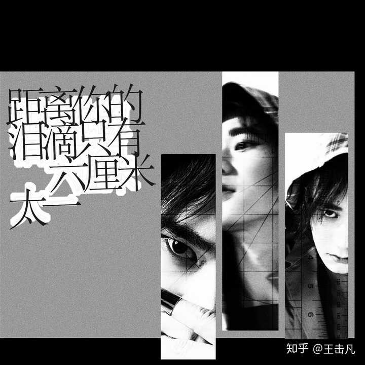 如何评价太一的音乐 知乎 如何评价太一的音乐 知乎