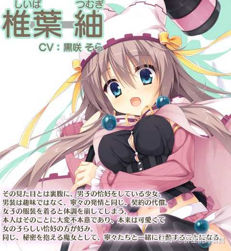 有哪些galgame中出现了与其他作品的梦幻联动 醉里挑灯看剑的回答 知乎 有哪些galgame中出现了与其他作品的梦幻联动 醉里挑灯看剑的回答 知乎