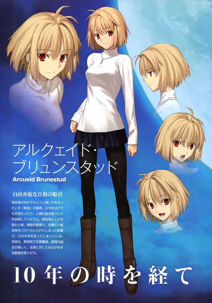 如何评价《fate extra last encore》第十集?
