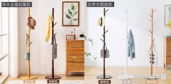 如何选购衣帽架?有哪些款式美观且实用的衣帽架值得推荐? - 知乎