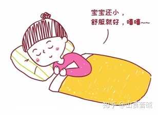 孕中期(4-6個月):以左側臥為主,不可以趴著睡.