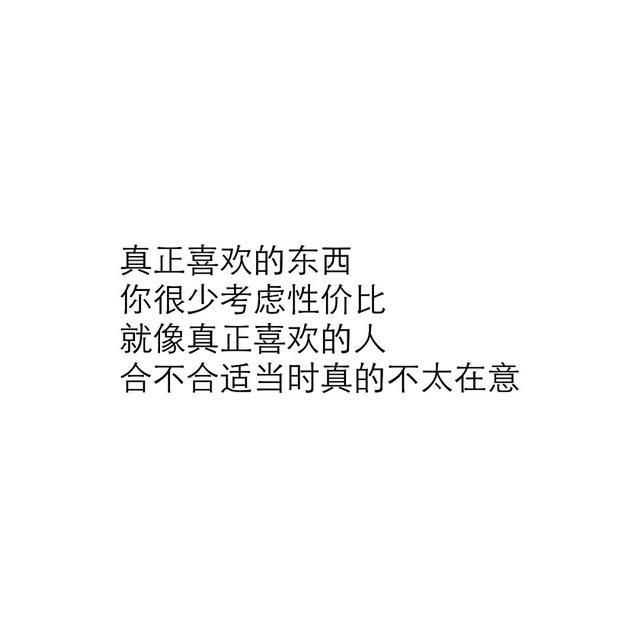 有哪些你见过的惊艳句子?