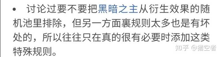 黑暗之主