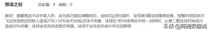王者荣耀 怎么玩好诸葛亮 知乎 王者荣耀 怎么玩好诸葛亮 知乎
