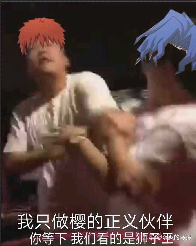如何评价在fsn Hf2的首映上cos慎二对樱的立牌喊老婆的行为 我求你们看完问题描述 知乎