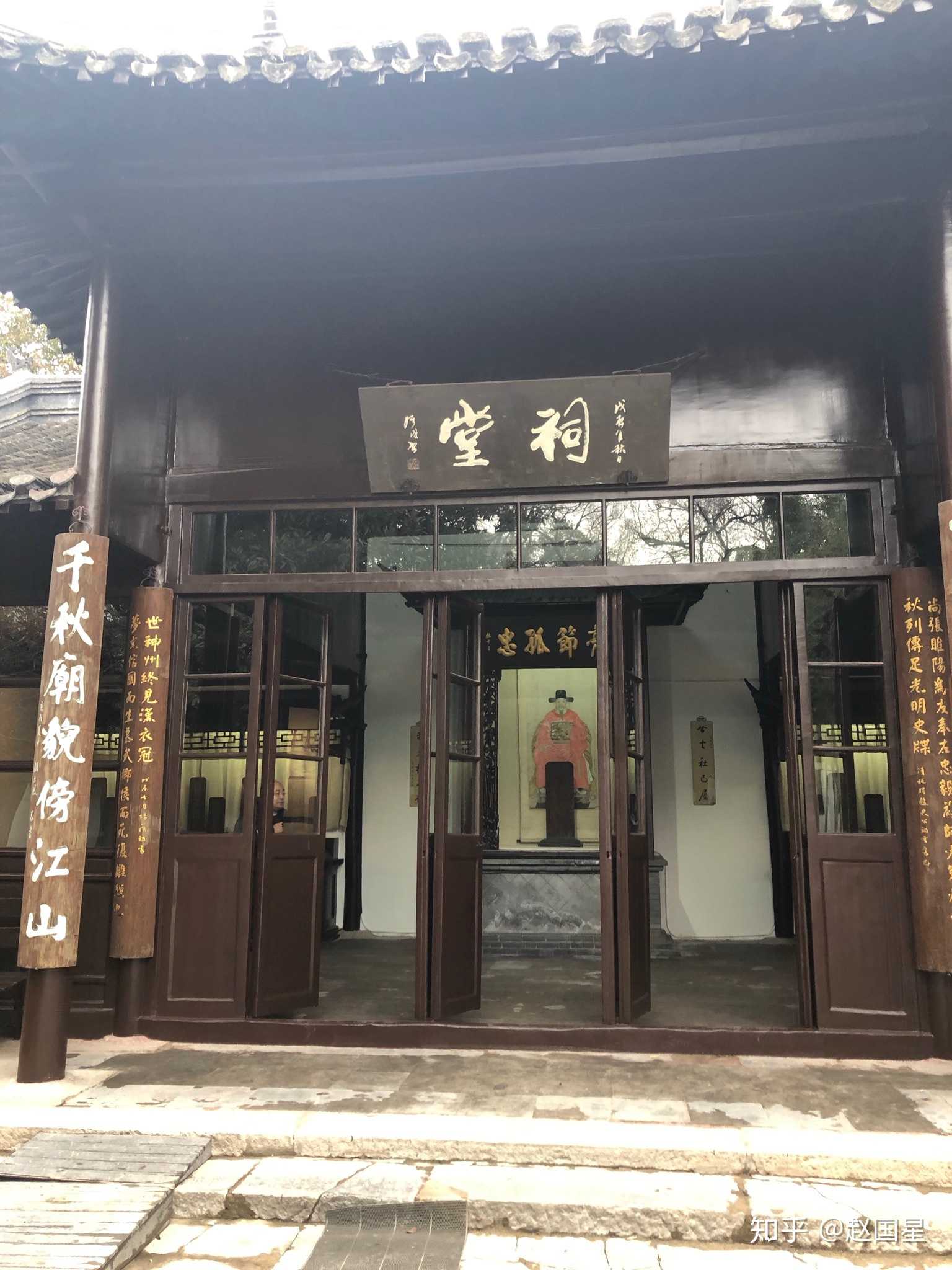 趁着等位 去史可法祠堂拜谒了一下