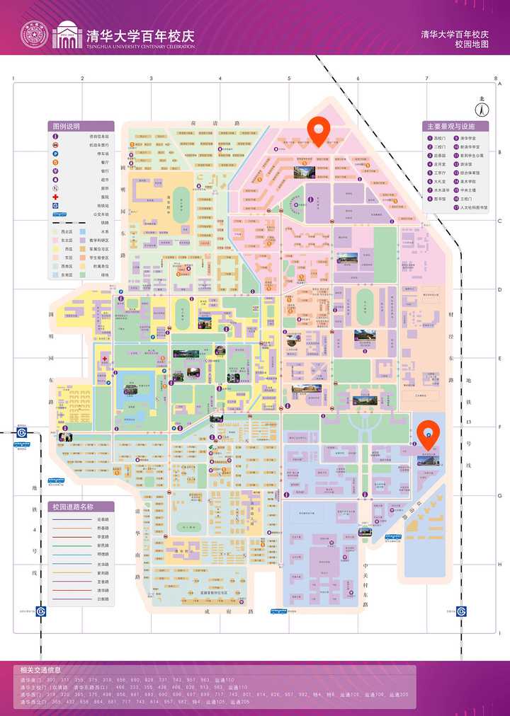 读美院是什么样的体验?