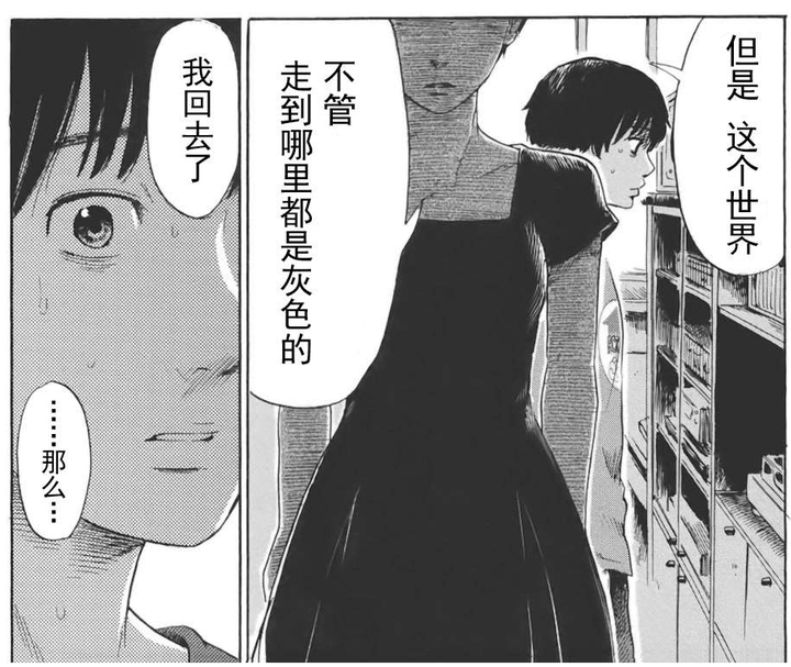 到目前为止 你看过的最好的十部日本漫画 知乎 到目前为止 你看过的最好的十部日本漫画 知乎