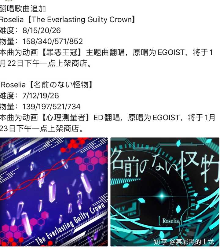 你入坑音游的第一款游戏是什么 它是哪一点吸引你的 知乎 你入坑音游的第一款游戏是什么 它是哪一点吸引你的 知乎