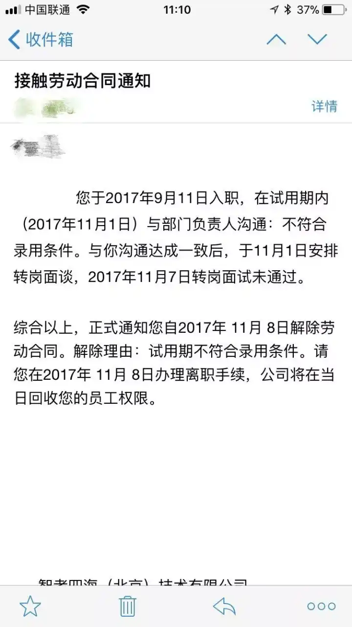 如何评价知乎live 员工爆料 被离职 事件 甘道夫的回答 知乎