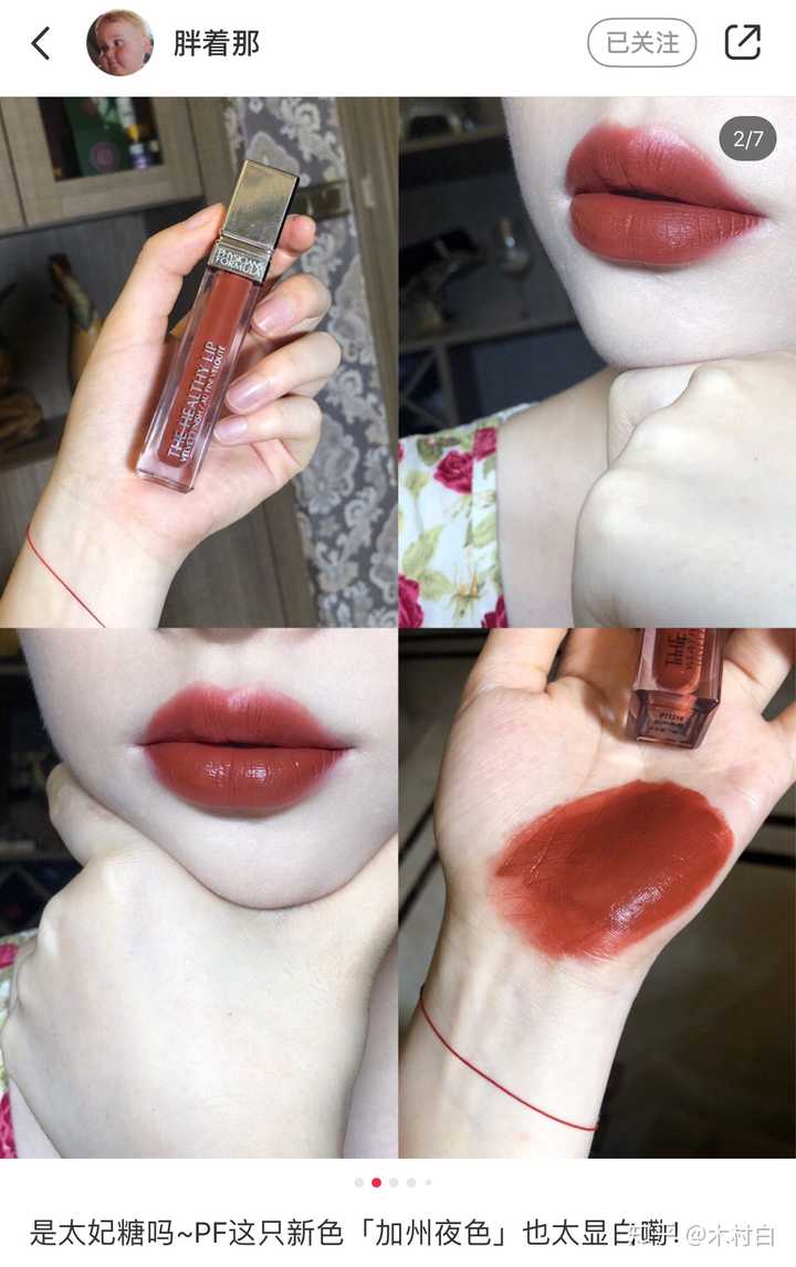 有什么适合学生党性价比高的平价口红推荐 知乎