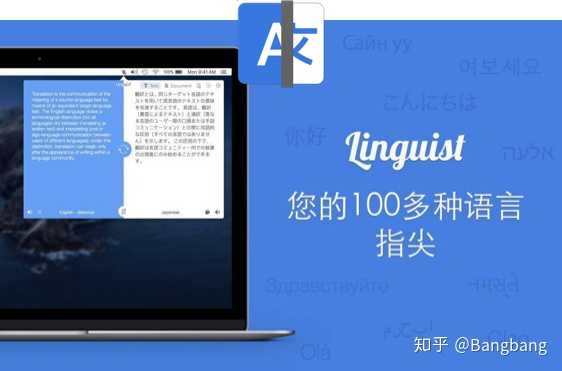 Mac 有哪些好用的学习软件 知乎 Mac 有哪些好用的学习软件 知乎