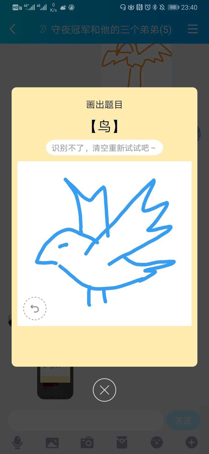 如何评价qq画图红包