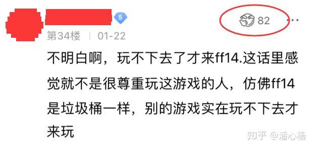 怎么看待ff14内现有的玩家风气 知乎 怎么看待ff14内现有的玩家风气 知乎