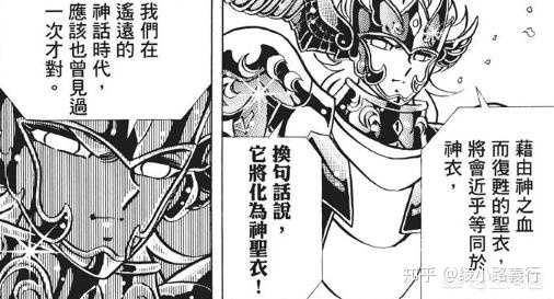 在希腊神话中 冥王和死神是什么关系 他们是如何分工管理冥界的 知乎