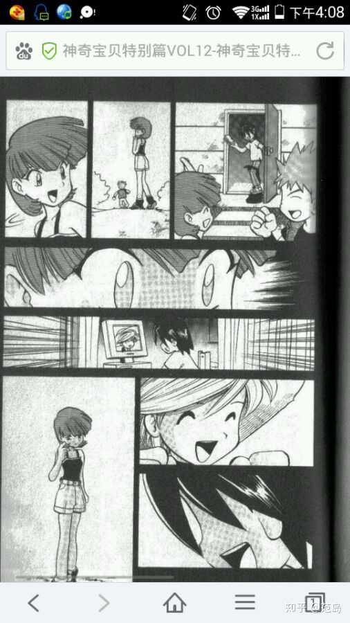 Pokemon 你心目中的女主是谁 范岛的回答 知乎