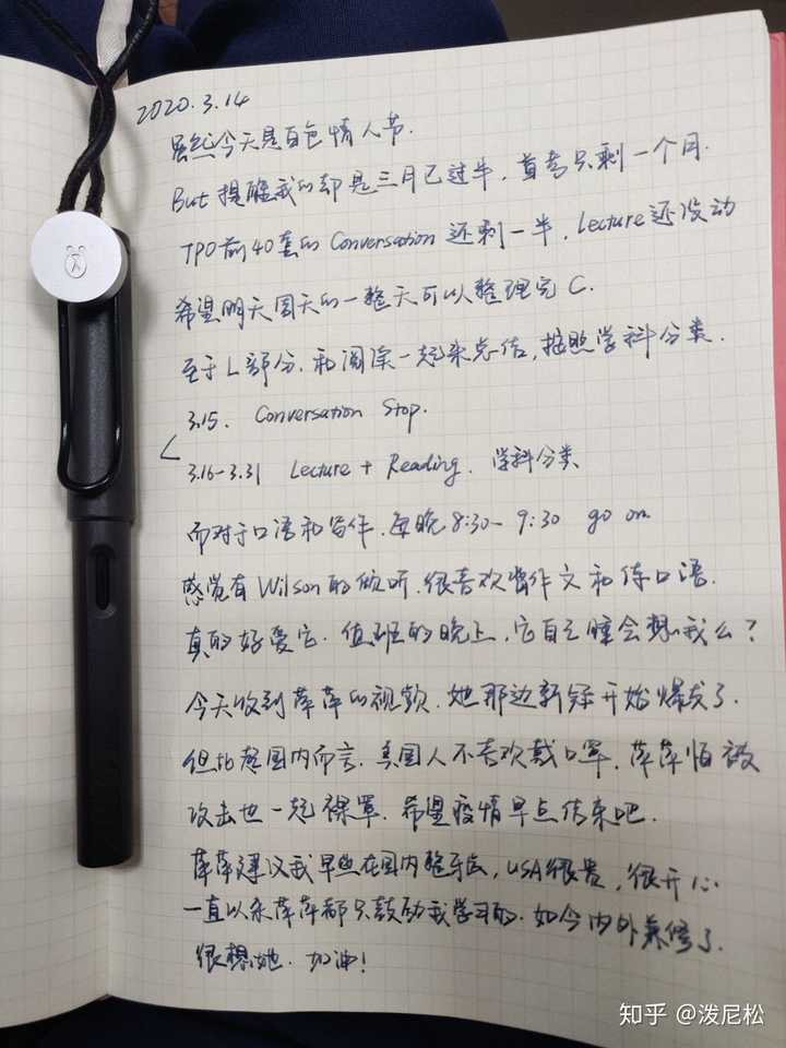 知乎