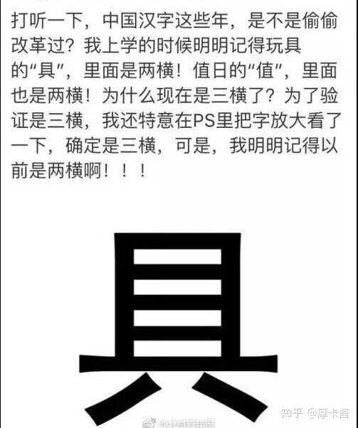 [想法的图片] - 知乎