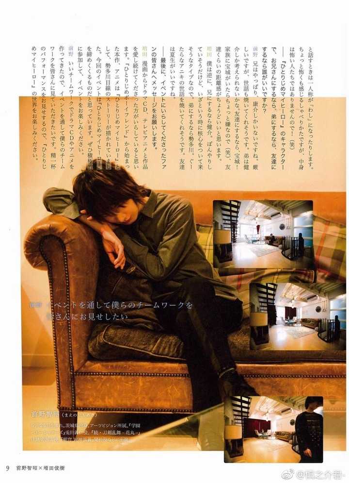 如何评价声优前野智昭 知乎 如何评价声优前野智昭 知乎