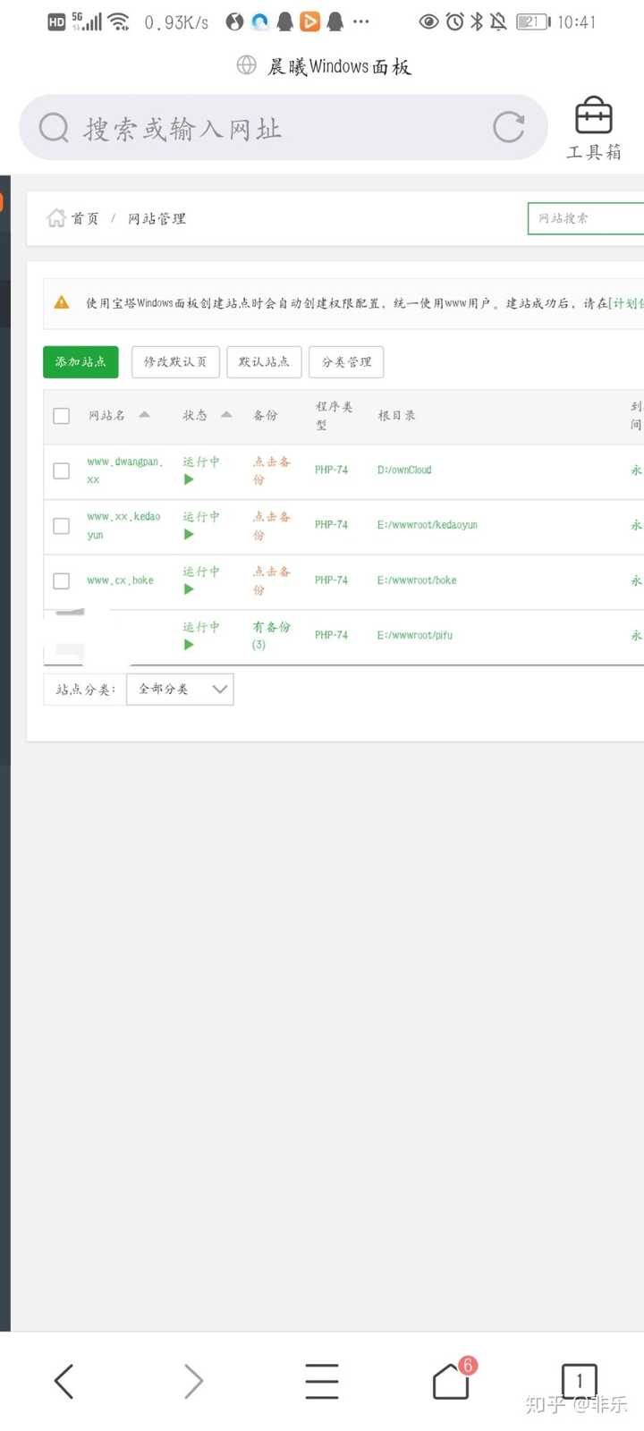阿里云服务器怎么搭建多个网站 知乎 阿里云服务器怎么搭建多个网站 知乎