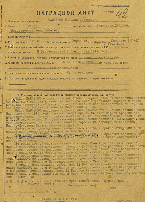 有哪些关于俄罗斯(苏联)历史的冷知识?