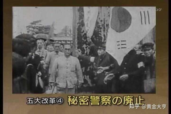 抗日神剧里总出现的日本特高课是啥来头 黄金大亨的回答 知乎