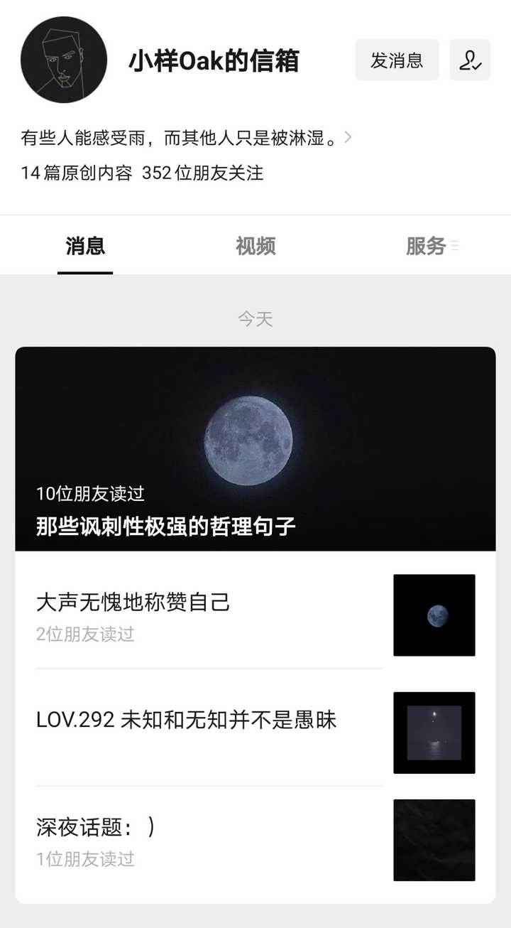 有哪些感叹人生 看破人世间的句子 知乎 有哪些感叹人生 看破人世间的句子 知乎